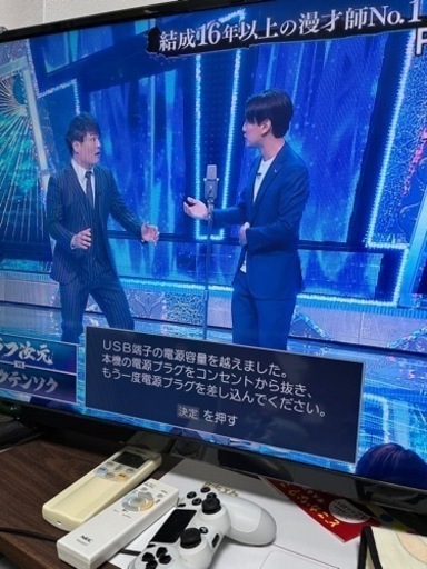 家電 テレビ 液晶テレビ