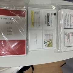 臨床検査技師過去問、マスタードリル、医歯薬研修会模試他
の画像