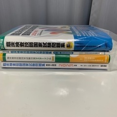 臨床検査技師過去問、マスタードリル、医歯薬研修会模試他
の画像