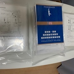 臨床検査技師過去問、マスタードリル、医歯薬研修会模試他
の画像
