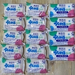 シャボン玉浴用　固形石けん10+4個セット