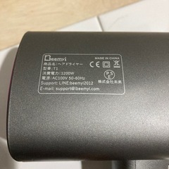 家電 美容家電 ヘアケアの画像