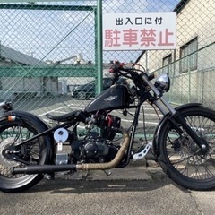 クリープランド ヘイスト250の画像