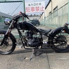 クリープランド ヘイスト250の画像