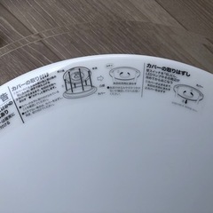 ほぼ未使用‼︎LEDシーリング照明リモコン付　の画像