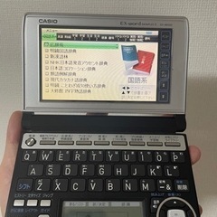 カシオ電子辞書