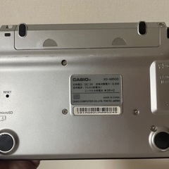 カシオ電子辞書の画像