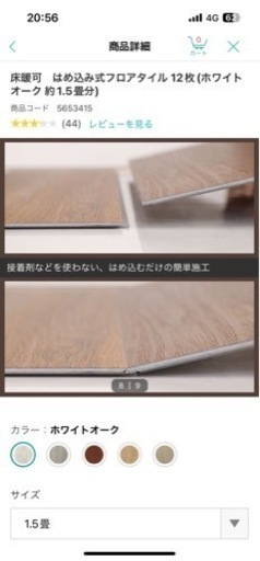 家具