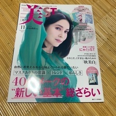 本/CD/DVD 雑誌の画像