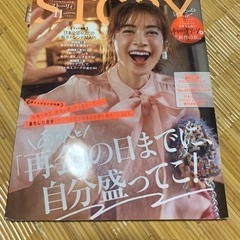 本/CD/DVD 雑誌の画像