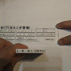 【断捨離中❗】事務的なはんこ　はんこ　面白ハンコ　ハンコ　『【　月　日　（　）】までに！』　はんこ　面白ハンコの画像