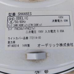 蛍光灯つき吊り下げ照明　3種の画像