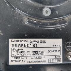 蛍光灯つき吊り下げ照明　3種の画像