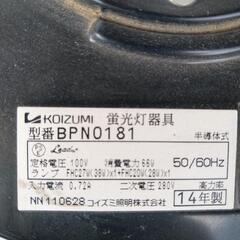 蛍光灯つき吊り下げ照明　3種の画像