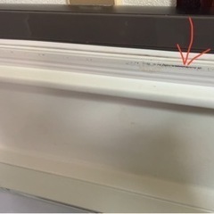 家電 キッチン家電 冷蔵庫(Panasonic)の画像