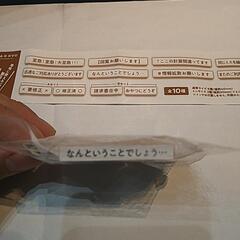 【断捨離中❗】　事務的なはんこ　面白ハンコ　ハンコ　『なんということでしょう…』　面白ハンコの画像