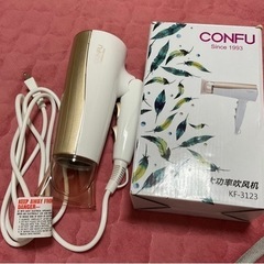ヘアドライヤー