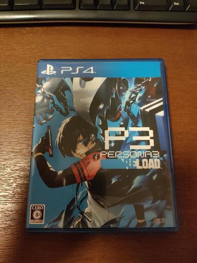 ps4 ペルソナ4 リロード