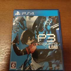 ps4 ペルソナ4 リロード