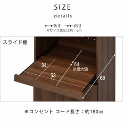 【内定しました】【引き取り限定・無料】中古レンジ台 レンジボード ウォルナットの画像