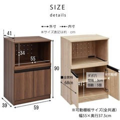 【内定しました】【引き取り限定・無料】中古レンジ台 レンジボード ウォルナットの画像