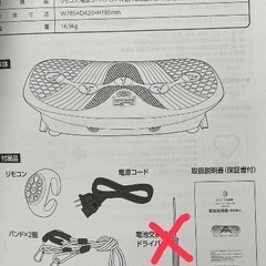 今だけ値下げ！25,000円→20,000円DOCTORAIR 3DスーパーブレードS SB-002の画像