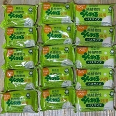 純植物性シャボン玉浴用　固形石けん10+5個セット