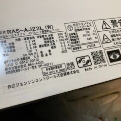 【受付終了】エアコン　取付　2台　2台目