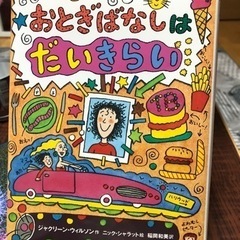 ほん