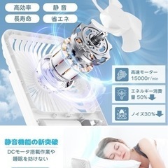 【新品未使用】① 【風量100段階・無段階調節 】卓上扇風機 ミニ扇風機 usb 充電式扇風機 静音 充電式 強力 5000mAh電池内蔵 15時間連続使用 急速充電対応 パワフル送風 USB扇風機 小型 軽量 風量無段階調節 180度角度調節 3電源 オフィス/自宅/キャンプに適用の画像