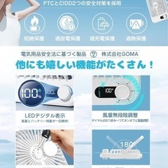 【新品未使用】① 【風量100段階・無段階調節 】卓上扇風機 ミニ扇風機 usb 充電式扇風機 静音 充電式 強力 5000mAh電池内蔵 15時間連続使用 急速充電対応 パワフル送風 USB扇風機 小型 軽量 風量無段階調節 180度角度調節 3電源 オフィス/自宅/キャンプに適用の画像
