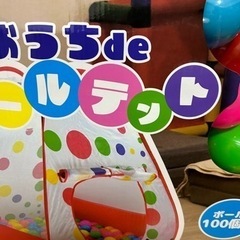 おもちゃ おもちゃ 知育玩具