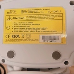 Intense Pulsed Light 脱毛器2PS ツーピーエスの画像