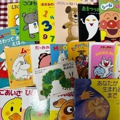 本日限定値引き‼️絵本28冊‼️アンパンマン　ベビー　　キッズの画像