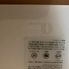 体重計2台！個別でも対応可、値段は一台の値段です