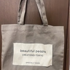 【ほぼ未使用/美品】beautiful people トートバッ...