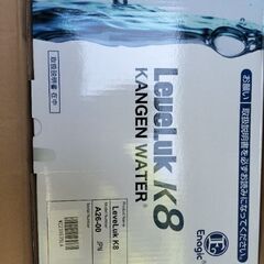 エナジック浄水器　保証書付き