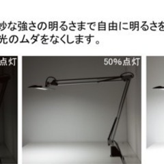 【ご成約済み】[山田照明]デスクライト Z-10 SLの画像