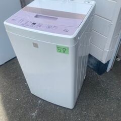 NO58❗️ 福岡市内配送設置無料 AQUA 4．5kg全自動洗濯機 keyword キーワードピンク AQW-S4E4(KP)の画像
