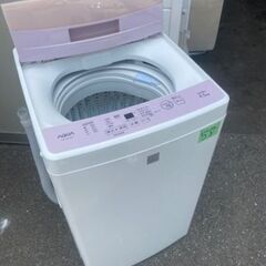 NO58❗️ 福岡市内配送設置無料 AQUA 4．5kg全自動洗濯機 keyword キーワードピンク AQW-S4E4(KP)の画像