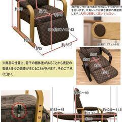 高座卓 1人用 椅子 リクライニング　アマゾンの画像