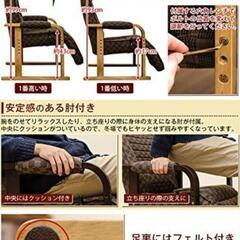 高座卓 1人用 椅子 リクライニング　アマゾンの画像