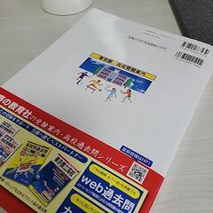 2024年度東京都高校受験案内の画像