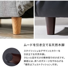 2人掛け　ソファベッドの画像