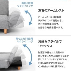 2人掛け　ソファベッドの画像