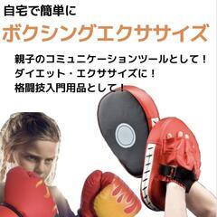 スポーツ 武道、格闘技 ボクシングの画像