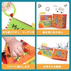 【知育玩具】プレイマット 3IN1 子供 車 布絵本 1人遊び プレゼント 軽量の画像