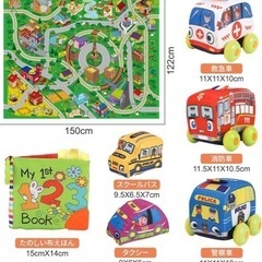 【知育玩具】プレイマット 3IN1 子供 車 布絵本 1人遊び プレゼント 軽量の画像