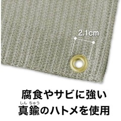 タカショー クールシェード 2×3m  2個セットの画像