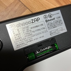 【取引中】携帯電話/スマホ 携帯アクセサリーの画像